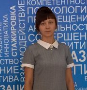 Калинина Юлия Алексеевна