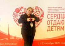 Финал Всероссийского конкурса "Сердце отдаю детям"
