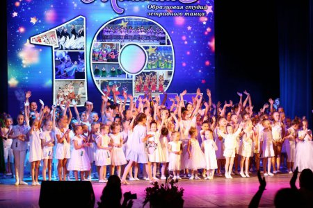 Образцовой студии эстрадного танца «Монпансье» - 10 лет!