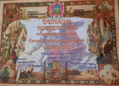 Фестиваль казачьей культуры «Бабиев сад»
