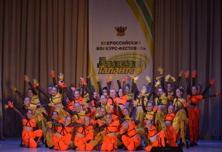 Всероссийский конкурс-фестиваль «Движение талантов»