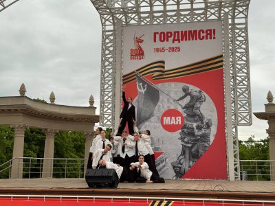 1 мая 2025 года