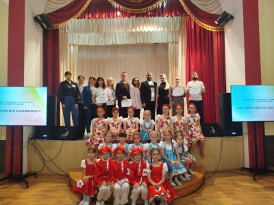 Зональный семинар-практикум
