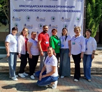 Форум педагогических работников системы дополнительного образования «Доступность и успех»